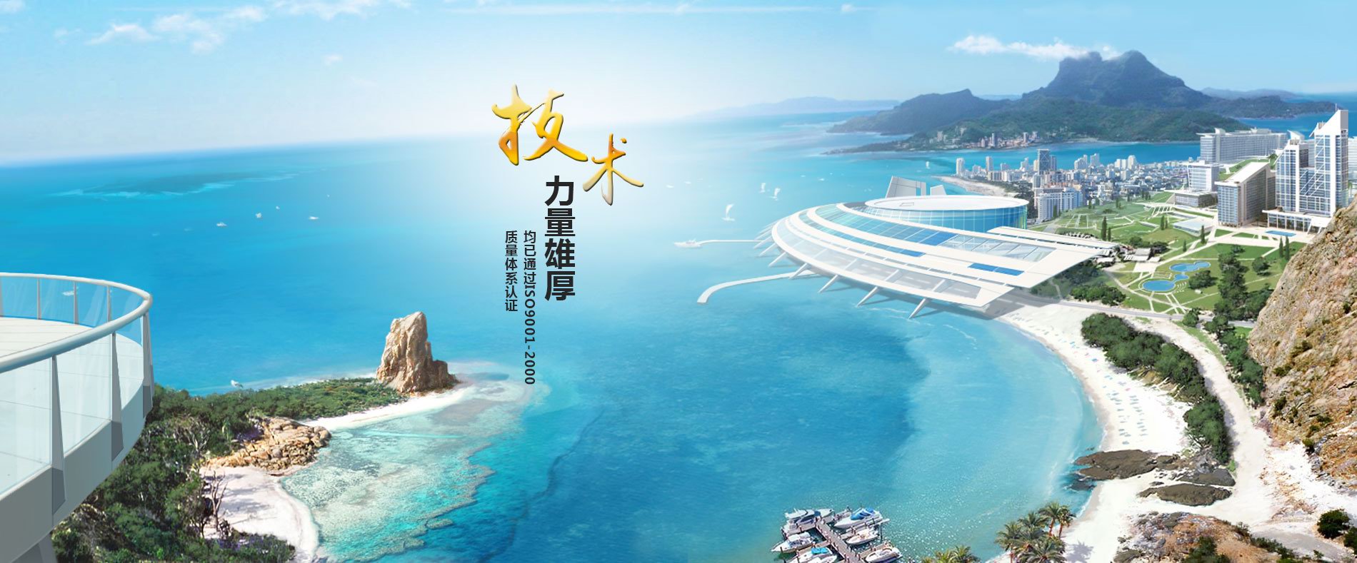 洛陽禹輝水處理設(shè)備科技開發(fā)有限公司