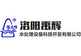 次氯酸鈉發(fā)生器簡介